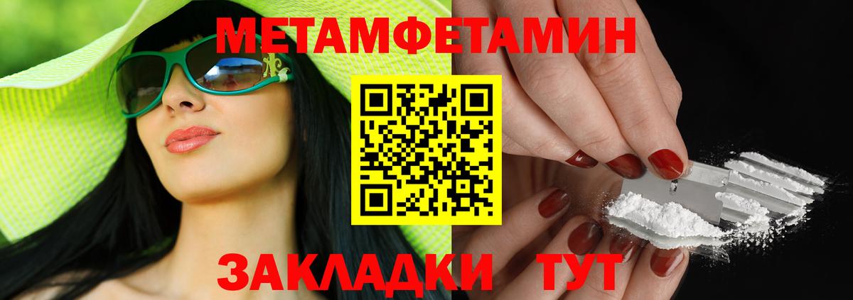 Amphetamine  Вход с VPN  Родники  АМФ Розовый 
