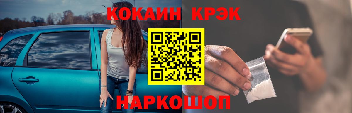 КОКАИН Колумбийский Родники