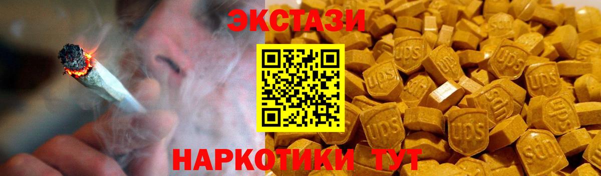 Ecstasy Philipp Plein Родники