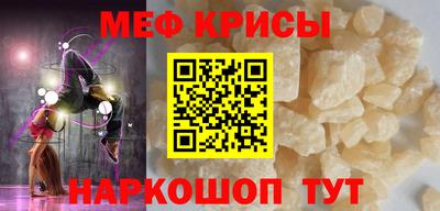 шишки Северобайкальск