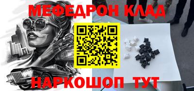 таблы Славгород