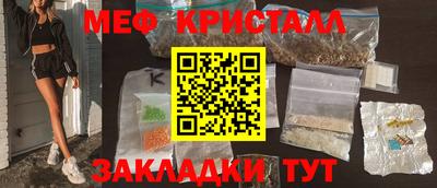 спиды Севастополь