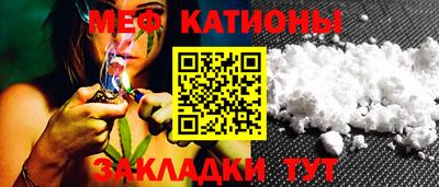 шишки Северобайкальск