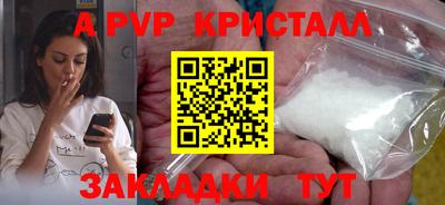 спиды Севастополь