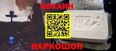шишки Северобайкальск