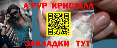спиды Севастополь