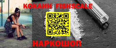 спиды Севастополь