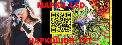 спиды Севастополь