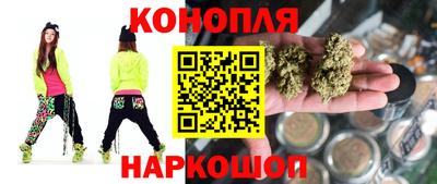 шишки Северобайкальск