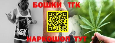 шишки Северобайкальск