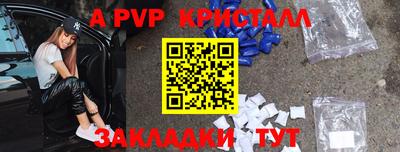 шишки Северобайкальск