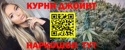 шишки Северобайкальск