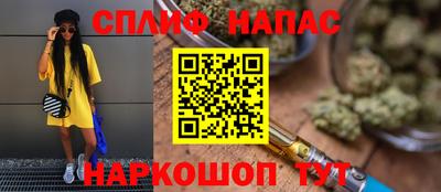 марки nbome Сланцы