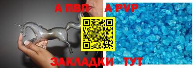 спиды Севастополь