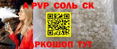 дурь Свободный