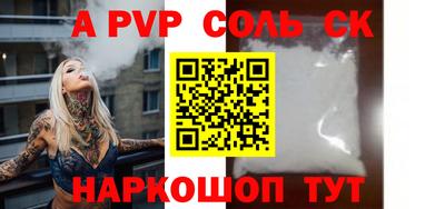 дурь Свободный