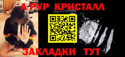 спиды Севастополь