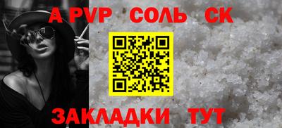 дурь Свободный