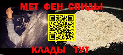 спиды Севастополь