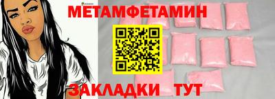 спиды Севастополь
