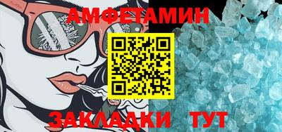 таблы Славгород