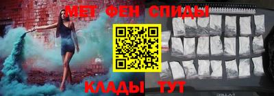 марки nbome Сланцы