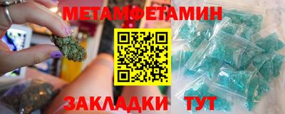 шишки Северобайкальск