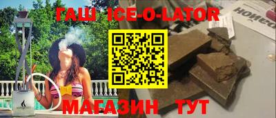 спиды Севастополь