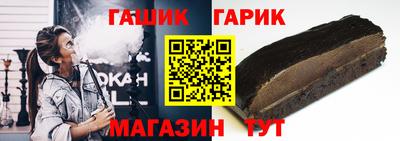 шишки Северобайкальск