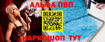 спиды Севастополь