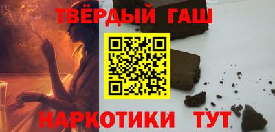 шишки Северобайкальск