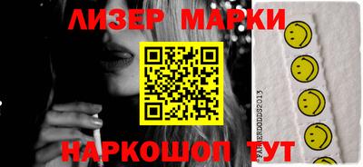 шишки Северобайкальск