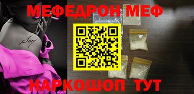 шишки Северобайкальск
