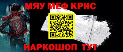 шишки Северобайкальск