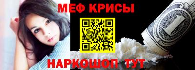 шишки Северобайкальск