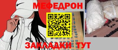таблы Славгород