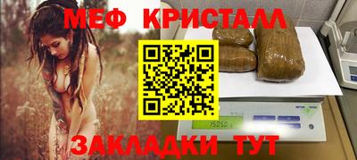 марки nbome Сланцы
