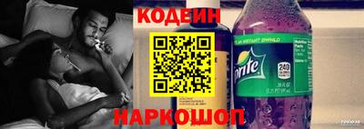 шишки Северобайкальск