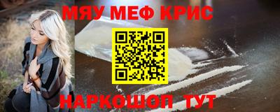 спиды Севастополь