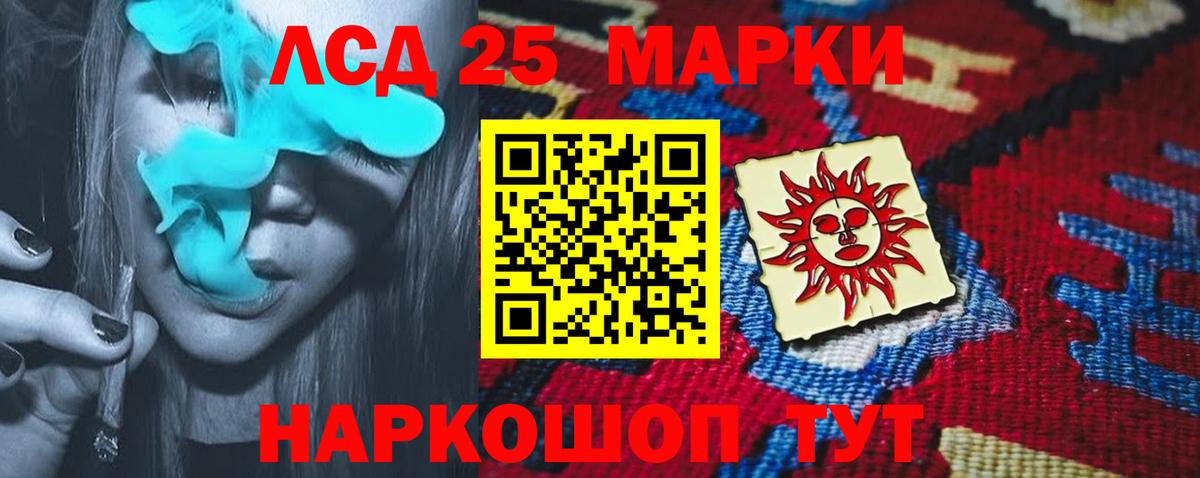 ЛСД экстази ecstasy  Вход с VPN  Лсд 25 экстази кислота  Лсд 25 экстази  Родники 