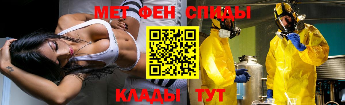 Родники  Первитин Methamphetamine  Вход с VPN 