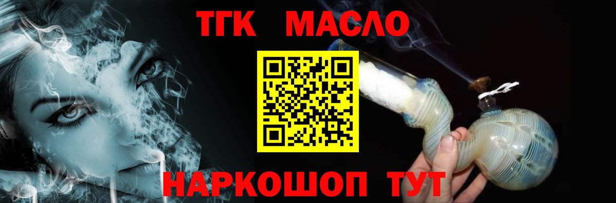 Родники  ТГК жижа  где можно купить наркотик  Вход с VPN 