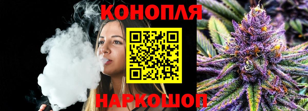 Родники  Конопля Ganja  Шишки марихуана OG Kush  Вход с VPN 