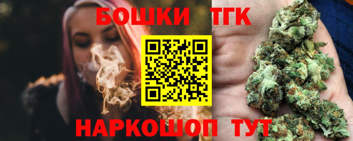 Бошки Шишки индика Родники
